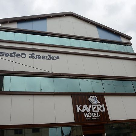 Kaveri Hotel Bed & Breakfast Mysore Esterno foto