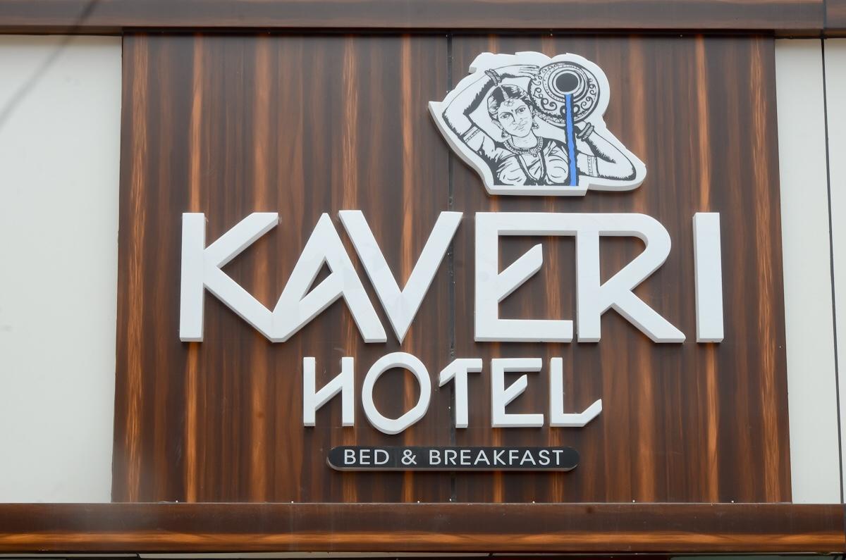 Kaveri Hotel Bed & Breakfast Mysore Esterno foto