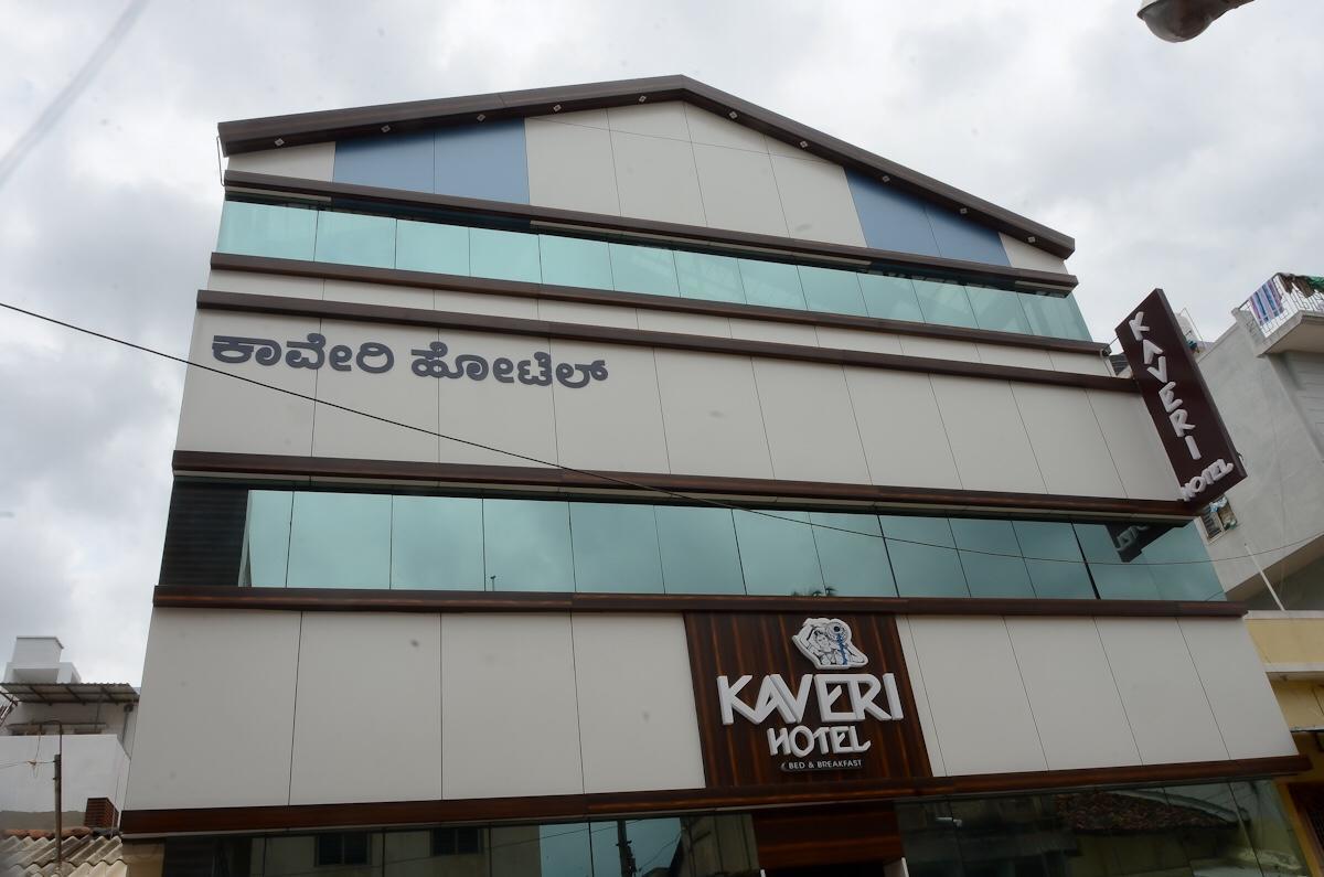 Kaveri Hotel Bed & Breakfast Mysore Esterno foto